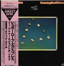 LP - Sugar Loaf Express, Lee Ritenour - Sugar Loaf Express Featuring Lee Ritenour - Gatefold + Pink Obi, Booklet