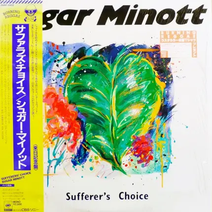 Sugar Minott - Sufferer's Choice