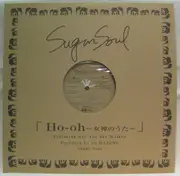 12inch Vinyl Single - Sugar Soul - Ho-oh ~女神のうた~