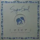 12inch Vinyl Single - Sugar Soul - ナミビア