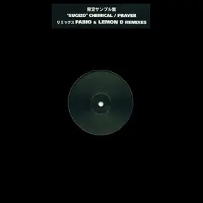 Sugizo - Chemical / Prayer (Fabio & Lemon D Remixes)