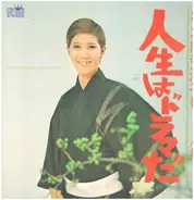 Suizenji-Kiyoko - Hit Parade