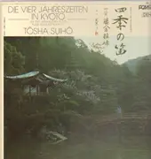LP-Box - Suiho Thosha = Suiho Thosha - Die Vier Jahreszeiten In Kyoto = 四季の笛 - Box Set , DMM , booklet