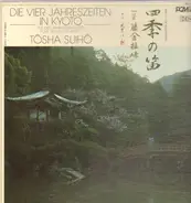 Suiho Thosha - Die Vier Jahreszeiten In Kyoto = 四季の笛