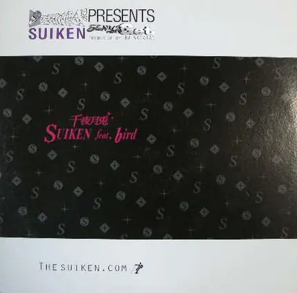 Suiken - 千夜月兎