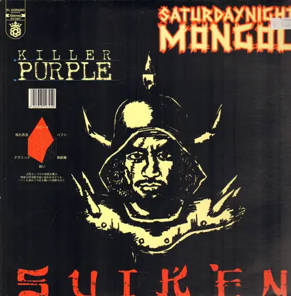 Suiken - Saturdaynight Mongol / Five/Life