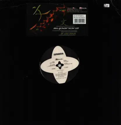 Supanova - Up & Down / Lotion