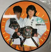 Picture Disc - Super Angels - Super Angels: Women's Wrestling All Japan - OBI