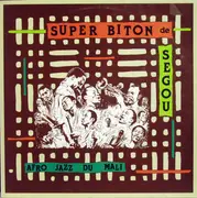 LP - Super Biton De Ségou - Afro Jazz Du Mali