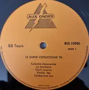 LP - Super Choucoune - Ça Chauffe A Cabane Choucoune