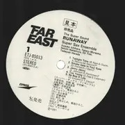 LP - Super Sax Ensemble - The Super Sound - Runaway - Promo +Obi, insert