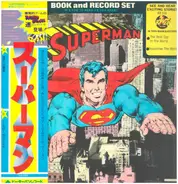 Superman - The Best Cop In The World / Tomorrow The World