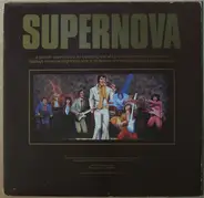 Supernova - Supernova