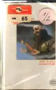 MC - Supercharge - Bad, Mad & Dangerous - Still Sealed