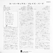 LP - Supersax - Supersax Plays Bird