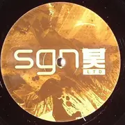 12inch Vinyl Single - Survival - Tron / Keep It Coming