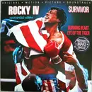12inch Vinyl Single - Survivor - Burning Heart / Eye Of The Tiger