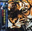 LP - Survivor - Eye Of The Tiger
