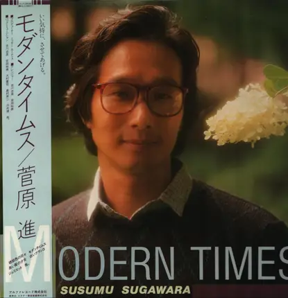 Susumu Sugawara - Modern Times