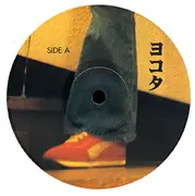 Double LP - Susumu Yokota - Cat, Mouse And Me