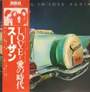 LP - Susan - Falling in Love again - Japan OBI