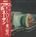 LP - Susan - Falling In Love Again - OBI, insert
