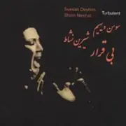 CD - Sussan Deyhim , Shirin Neshat - Turbulent