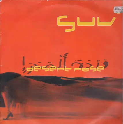 Suv - Desert Rose