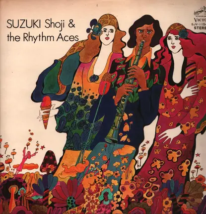 Suzuki Shoji & the Rythm Aces - Same