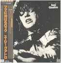 LP - Suzi Quatro - Your Mamma Won't Like Me - OBI + INSERT
