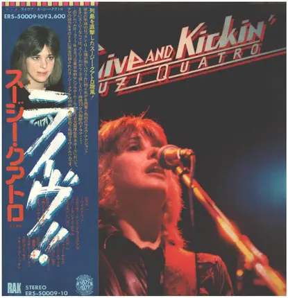 Suzi Quatro - Live and Kickin'