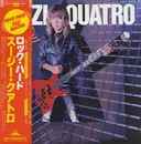 LP - Suzi Quatro - Rock Hard