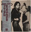 LP - Suzi Quatro - Suzi Quatro - OBI