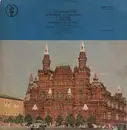 LP - Sviatoslav Richter , Pyotr Ilyich Tchaikovsky - Concerto No. 1 For Piano And Orchestra