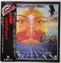 LP - Symphonic Slam - 宇宙讃歌 = Symphonic Slam - + insert