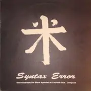 12inch Vinyl Single - Syntax Error - Sequence Rape