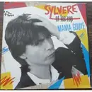 12inch Vinyl Single - Sylvere Et Les Zap - Mama-Gouyé