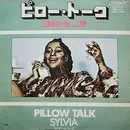 7inch Vinyl Single - Sylvia Robinson - Pillow Talk / My Thing