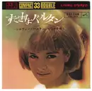 7inch Vinyl Single - Sylvie Vartan - すてきなバルタン シルヴィ・バルタン、ヒットを唄う