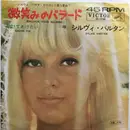 7inch Vinyl Single - Sylvie Vartan - Ballade Pour Un Sourire = 微笑みのバラード