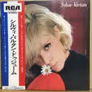 LP - Sylvie Vartan - Twiste Et Chante - シルヴィ・バルタン・ドゥジューム - Gatefold Cover / Obi