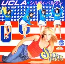 12inch Vinyl Single - Sylvie Vartan - U.C.L.A. - Promo