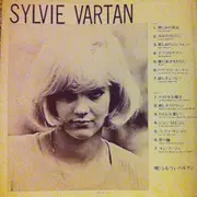 LP - Sylvie Vartan - シルヴィ・バルタン・ベスト - Gatefold + OBI + Booklet