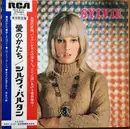 LP - Sylvie Vartan - Non Je Ne Suis Plus La Meme - Gatefold + OBI
