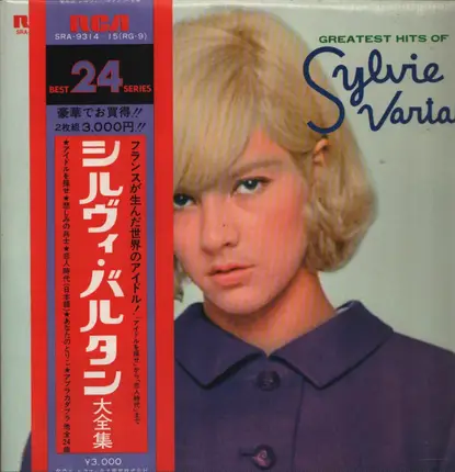 Sylvie Vartan - Greatest Hits Of