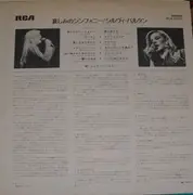 LP - Sylvie Vartan - Sylvie Vartan - Gatefold, Insert