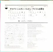 7inch Vinyl Single - Sylvie Vartan - アイドルを探せ = La Plus Belle Pour Aller Danser - Gatefold. Incl. OBI