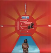 2 x 12inch Vinyl Single - Sylk 130 - The Reason