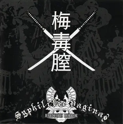 Syphilitic Vaginas - Complete Studio Collection