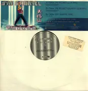 12inch Vinyl Single - Syr Gabryel - Takka